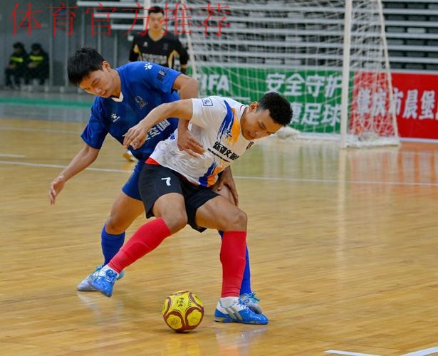 2024全国五人制足球锦标赛闭幕 杭州钱唐湖大成功卫冕 2024全国五人制足球锦标赛闭幕 杭州钱唐湖大成功卫冕